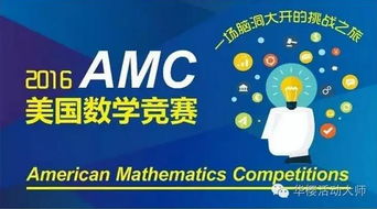 华樱出国 成都留学移民与竞赛支持的综合性教育服务平台