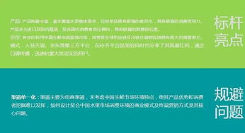 借力互联网开展产品私人订制 160531期电商沙龙回顾