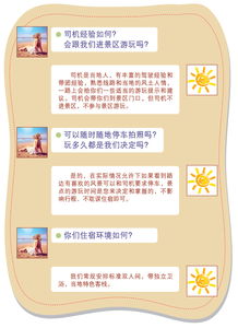 云南丽江与泸沽湖精品定制3日游 纯净体验与专属服务