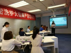 专业赋能，开启私密健康新纪元——整合营销广东公司私密洗护大健康产品培训会圆满收官