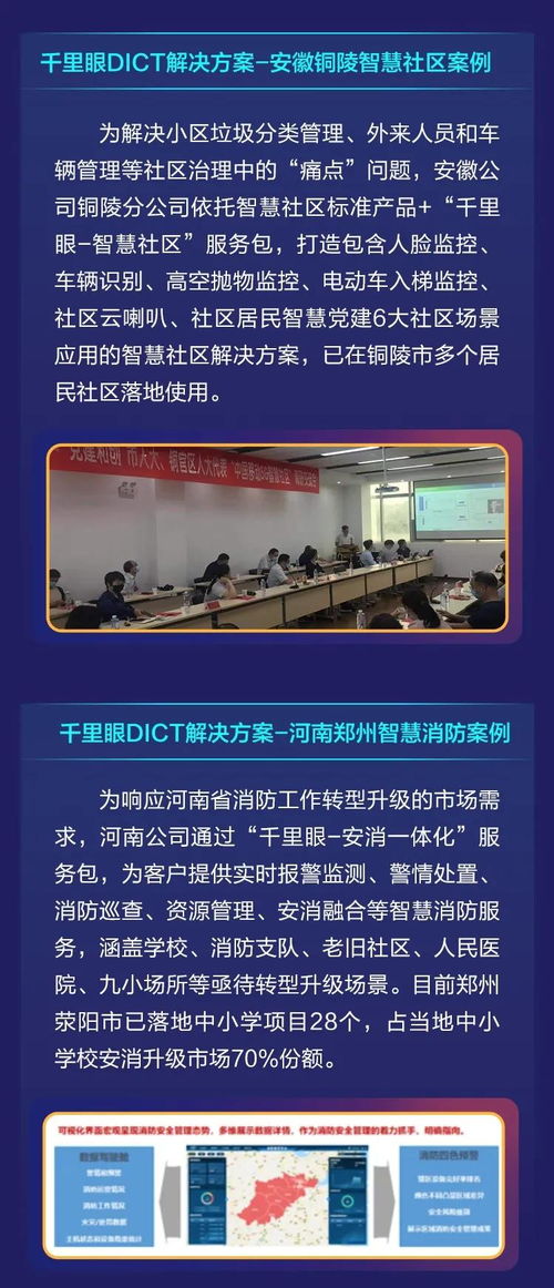 因私出入境中介服务的产品化升级 集成模式全面落地开花