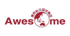 专业因私出入境中介服务 上海前进为您提供全方位出境解决方案