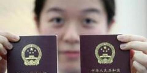 山东深化“放管服”改革 济青烟三市承接因私出入境中介资格认定权限