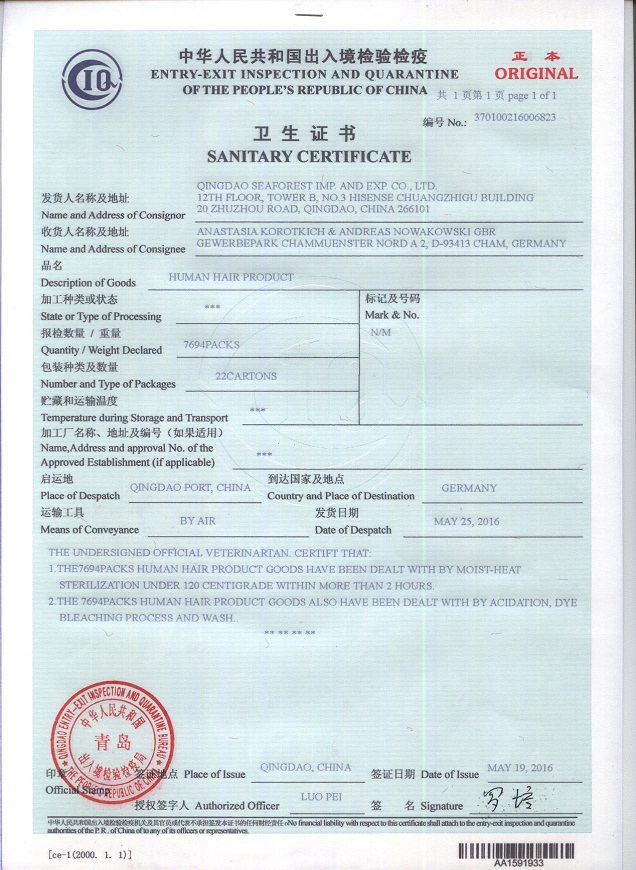 因私出入境中介资格认定正式终止 行业转型与未来走向